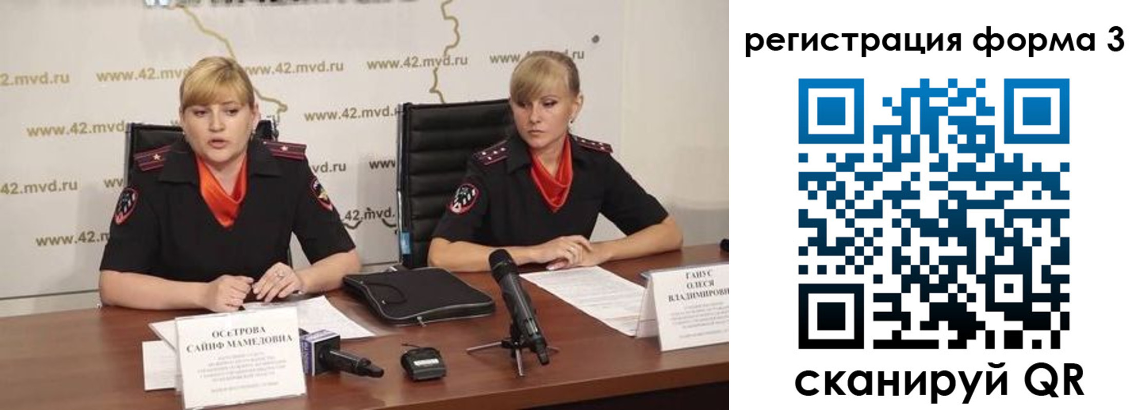 прописка ребенка в Дигоре