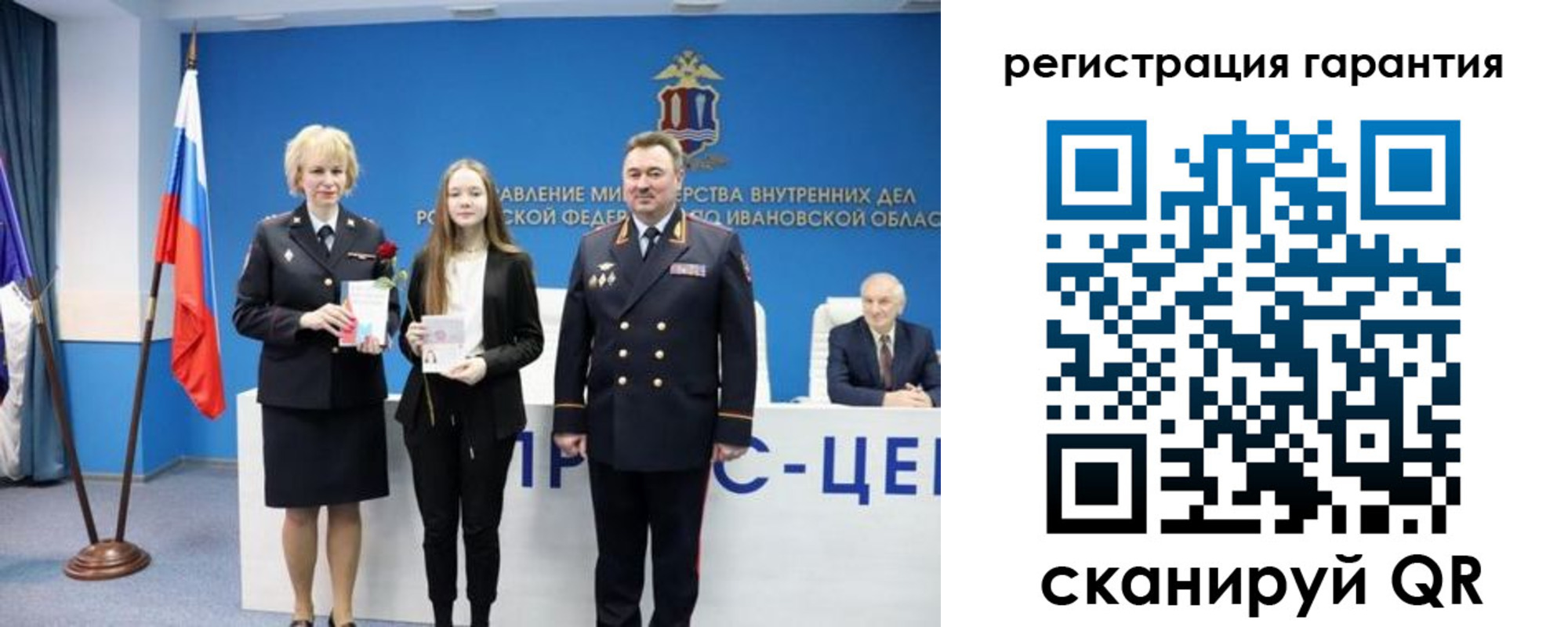 прописка в Дигоре