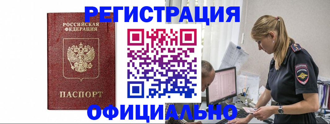 регистрация для школы в Дигоре