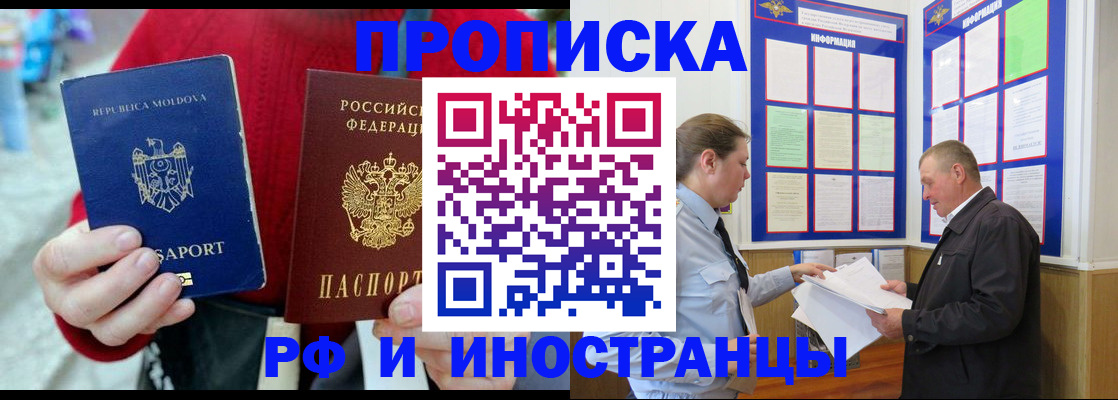 где прописаться в Дигоре