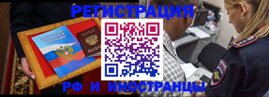регистрация для школы в Дигоре